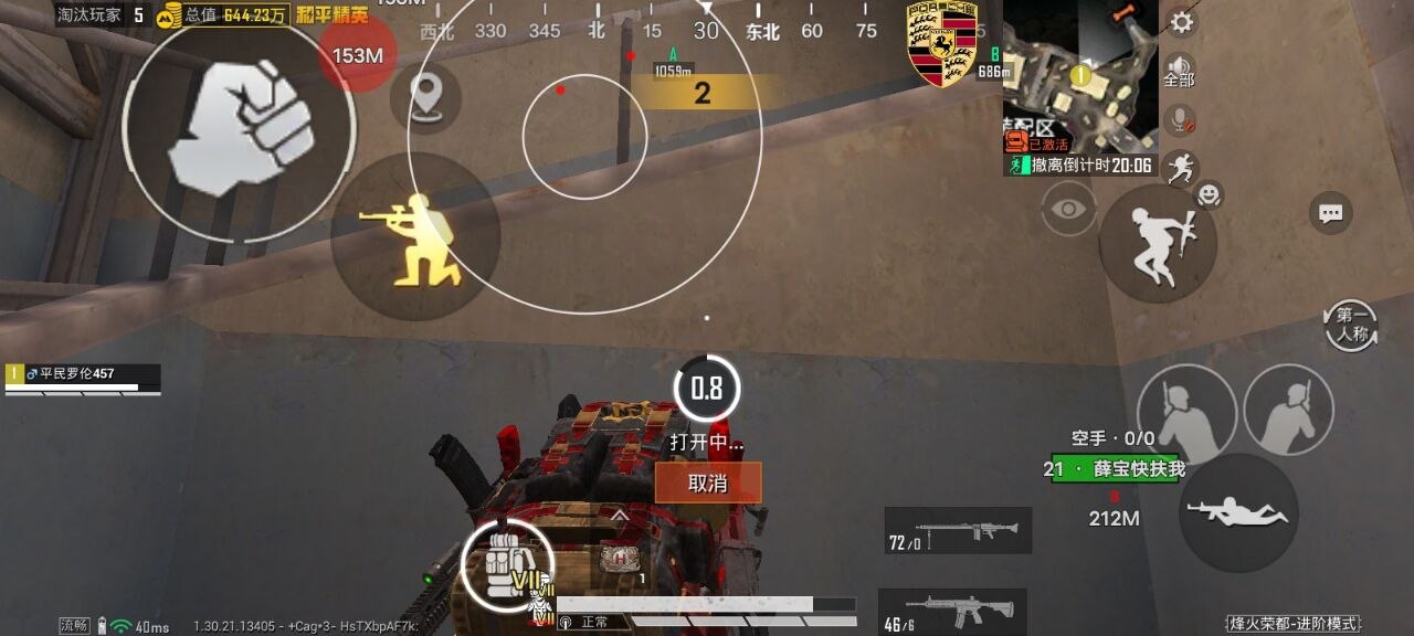 2025年和平精英辅助技术的发展趋势的配图，内容相关：在购买前，可查看论坛、贴吧等平台的用户反馈，重点关注辅助的更新频率和封号案例。如果某款工具长期无更新...